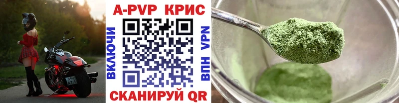 Alpha PVP крисы CK  Зубцов 