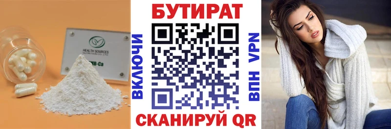 mega ONION  Зубцов  БУТИРАТ вода 