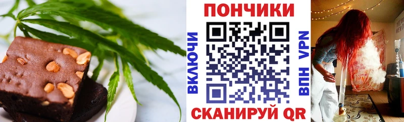 наркошоп  Зубцов  Еда ТГК конопля 