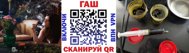 нарко площадка телеграм  Зубцов  ГАШИШ Premium 