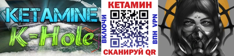 КЕТАМИН VHQ ссылка на мегу рабочий сайт Зубцов