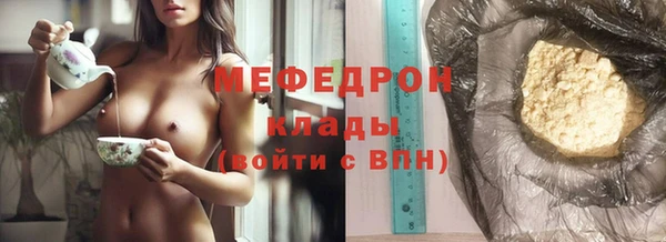 меф Вяземский