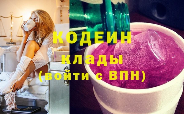 бутик Вязьма