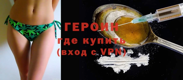 бутик Вязьма