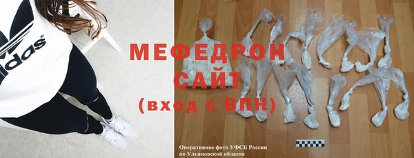 меф VHQ Вязники