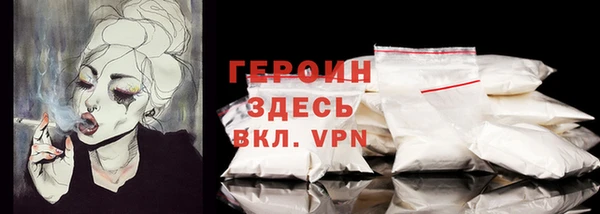 меф Вяземский
