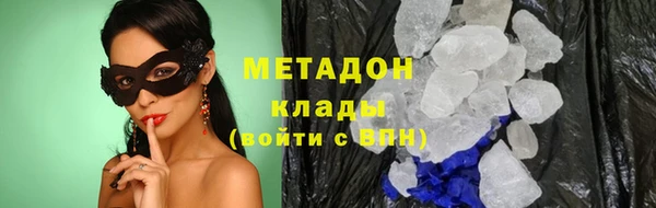 меф Горняк