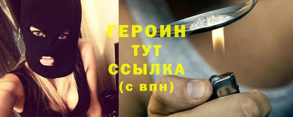 меф Вяземский