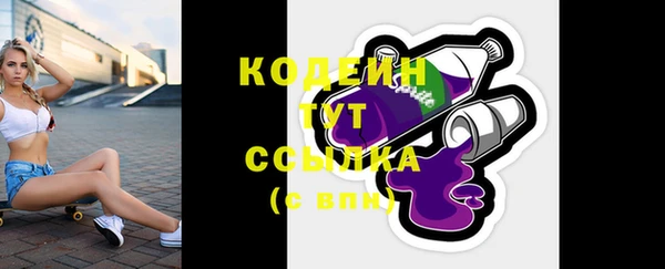 бутик Вязьма