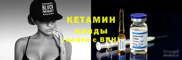 бутик Вязьма