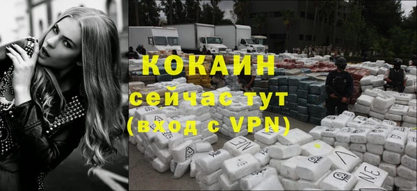 бутик Вязьма