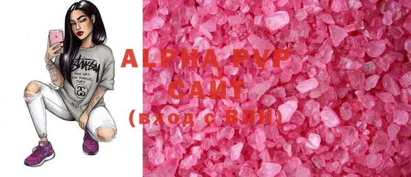 прущий лед Горно-Алтайск