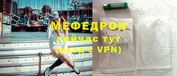 меф VHQ Вязники