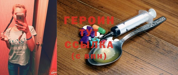 меф Горняк
