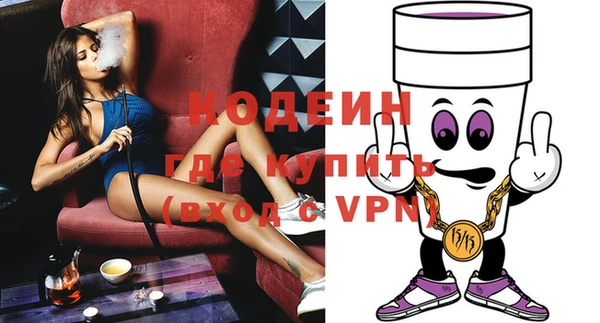 меф VHQ Вязники