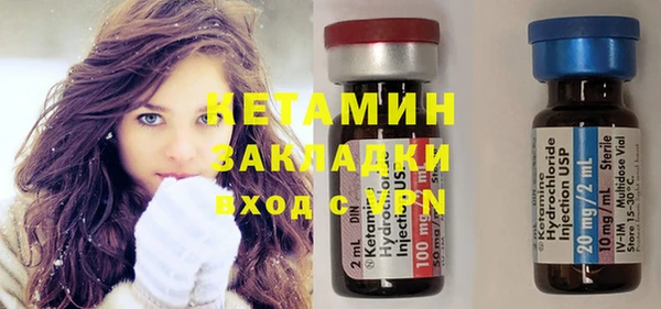 герыч Володарск