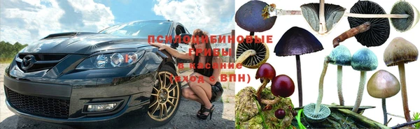 бутик Вязьма