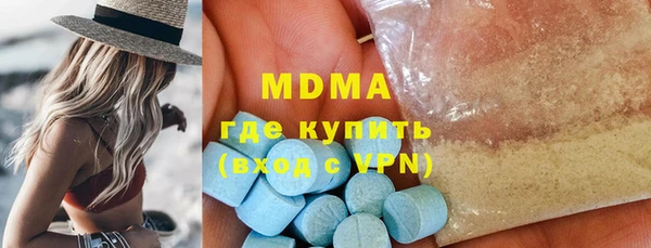 бутик Вязьма