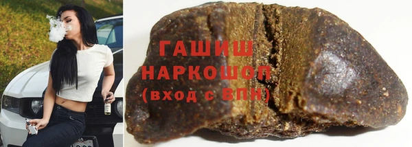 меф Вяземский