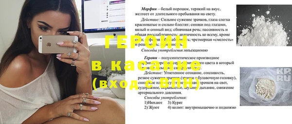 меф VHQ Вязники