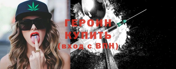 бутик Вязьма