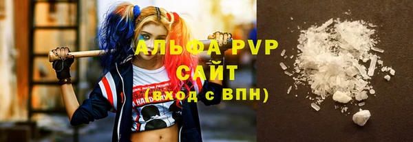меф Вяземский