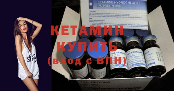 меф Горняк