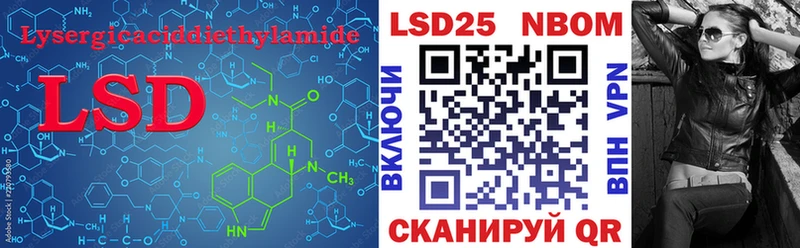 Лсд 25 экстази кислота купить закладку Зубцов