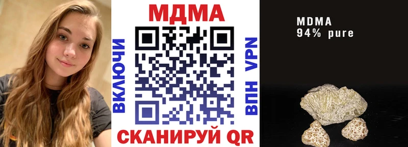 MDMA Molly  Зубцов 