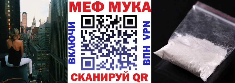 Мефедрон mephedrone  сколько стоит  Зубцов 