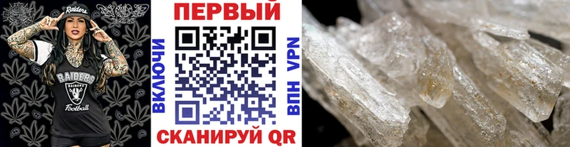 Первитин винт  даркнет сайт  ОМГ ОМГ ССЫЛКА  Зубцов 