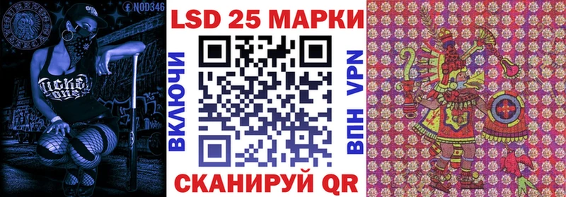 продажа наркотиков  Зубцов  Наркотические марки 1500мкг 